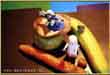 Mausklick f�r Einzelansicht - 13 Strange Pix - #XY03